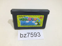 bz7593 Ochaken no Yumebouken GameBoy Advance Japan