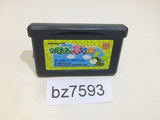 bz7593 Ochaken no Yumebouken GameBoy Advance Japan
