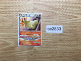 CE2833 Typhlosion PROMO PROMO 003/L-P Pokemon Card TCG Japan