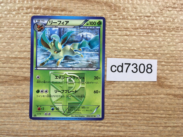 CD7308 Leafeon U BW8TK 006/051 Pokemon Card TCG Japan