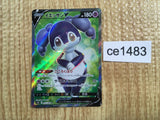 CE1483 Indeedee V SR S1H 063/060 Pokemon Card TCG Japan