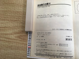 AAA1041 Kaji Ryusuke's Agenda Japanese Manga