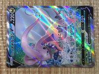 CE6262 Goodra V SR S10A 082/071 Pokemon Card TCG Japan