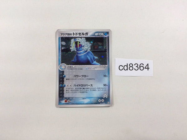 CD8364 Team Aqua's Walrein - ADV-DA 012/033 Pokemon Card TCG Japan