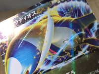 CE5262 Latios EX R BW8SF 039/051 Pokemon Card TCG Japan
