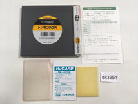 DK3351 Cyber Knight BOXED PC Engine Japan
