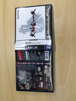 UE8129 The Inugami Curse BOXED Nintendo DS Japan