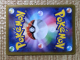 CE8662 Kleavor V SR s10P 073/067 Pokemon Card TCG Japan