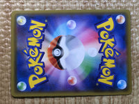 CE9062 Volcarona GX SR SM12 096/095 Pokemon Card TCG Japan