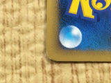 CE4508 LightningEnergy - L2 LightningEnergy Pokemon Card TCG Japan