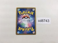 CD8743 Snivy - SC 001/020 Pokemon Card TCG Japan