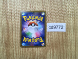 CD9772 Cheryl HR S5R 088/070 Pokemon Card TCG Japan