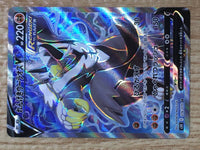 CE6462 Rapid Strike Urshifu V SR S5R 076/070 Pokemon Card TCG Japan