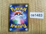 CE1483 Indeedee V SR S1H 063/060 Pokemon Card TCG Japan