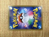 CE4662 Celebi & Venusaur tag team GX RR SM9 001/095 Pokemon Card TCG Japan
