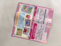 FH4697 Hoppe Chan Puni Puni Town BOXED Nintendo 3DS Japan