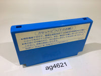 ag4621 The Magic of Scheherazade Arabian Dream NES Famicom Japan