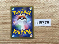 CD5775 Hoppip Common e1 002/128 Pokemon Card TCG Japan