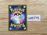 CD5775 Hoppip Common e1 002/128 Pokemon Card TCG Japan