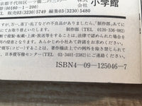 AAA1269 Case Closed Vol.16 Japanese Manga