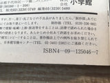 AAA1269 Case Closed Vol.16 Japanese Manga
