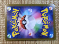 CE6262 Goodra V SR S10A 082/071 Pokemon Card TCG Japan