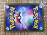 CE6262 Goodra V SR S10A 082/071 Pokemon Card TCG Japan