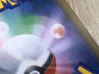 CE7462 Greninja&Zoroark tag team GX RR SM9a 025/055 Pokemon Card TCG Japan