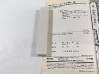 AAA2036 Storm J Boy: Butto-bi Fighter Vol.4 Japanese Manga
