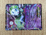 CE6116 Meloetta EX R SC 011/020 Pokemon Card TCG Japan