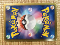 CE5262 Latios EX R BW8SF 039/051 Pokemon Card TCG Japan