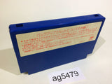 Uninvited Akuma no Syoutaijyou NES Famicom Japan - AG5479