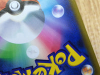 CE6662 Roxanne HR s9a 089/067 Pokemon Card TCG Japan