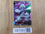 CE7263 Heatran V SR s10P 072/067 Pokemon Card TCG Japan
