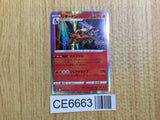 CE6663 Charizard R S10B 010/071 Pokemon Card TCG Japan