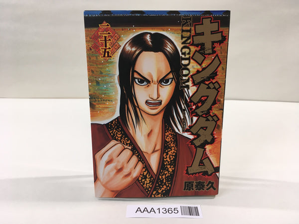 AAA1365 Kingdom Vol.25 Japanese Manga
