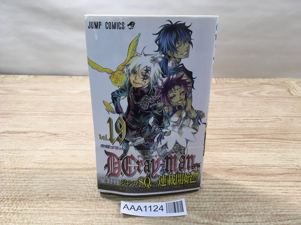 AAA1124 D.Gray-man Vol.19 (Holy War Blood) Japanese Manga