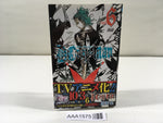 AAA1575 D.Gray-man Vol.6 Japanese Manga