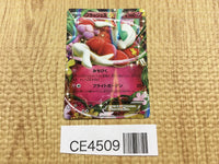 CE4509 Florges EX RR XY4 060/088 Pokemon Card TCG Japan
