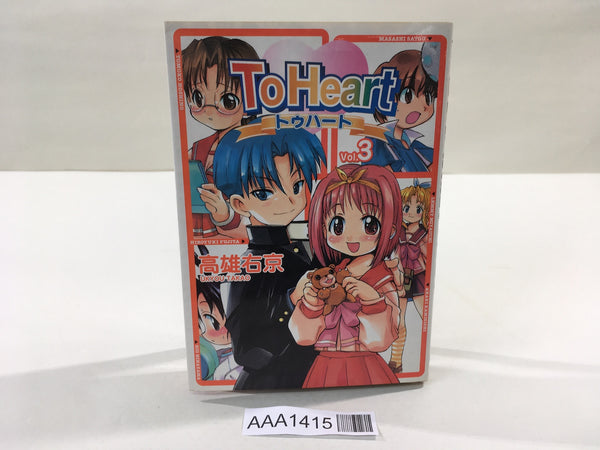 AAA1415 To Heart Vol.3 Japanese Manga
