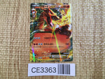 CE3363 Charizard EX - XYA 001/021 Pokemon Card TCG Japan