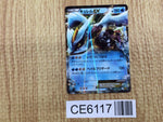 CE6117 Kyurem EX - EBB 036/093 Pokemon Card TCG Japan