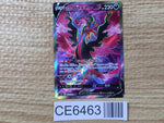 CE6463 Galarian Moltres V SR S5a 077/070 Pokemon Card TCG Japan