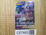 CE7463 Mewtwo Mew tag team GX RR SM11 029/094 Pokemon Card TCG Japan