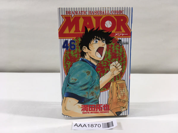 AAA1870 MAJOR Vol.46 Japanese Manga