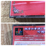 Mikagura Shoujo Tanteidan PS1 Japan - FH7687