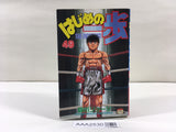 Hajime no Ippo Vol.49 Japanese Manga - AAA2530
