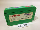 AG1699 GeGeGe no Kitaro Youkai Daimakyou NES Famicom Japan