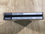 Mikagura Shoujo Tanteidan PS1 Japan - FH7687