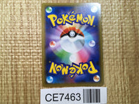 CE7463 Mewtwo Mew tag team GX RR SM11 029/094 Pokemon Card TCG Japan